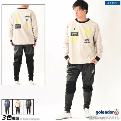 goleador 裏トリコットSignboardピステトップ上下セット