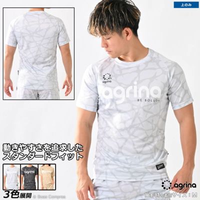 agrina ピエルパターンプラクティスシャツ