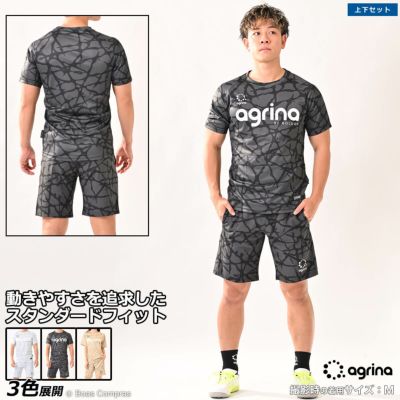 agrina ピエルパターンプラクティスシャツ上下セット