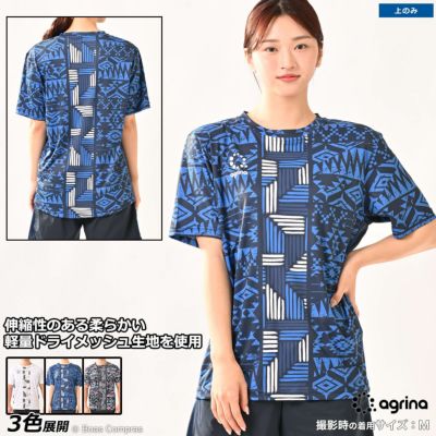 agrina Premiumルシアトライバルデザインプラクティスシャツ