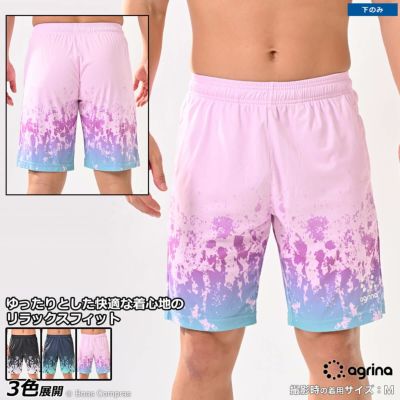 agrina Premiumペブルグラデーションリラックスフィットプラパンツ