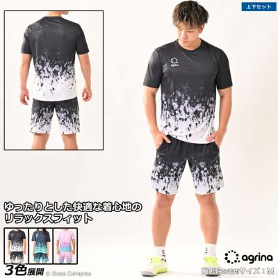 agrina Premiumペブルグラデーションリラックスフィットトレーニングシャツ上下セット