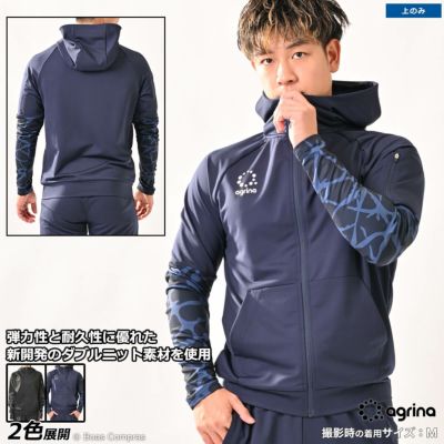 agrina ピエルパターン切替ジャージフード付きトレーニングジャケット