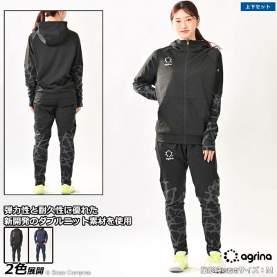 agrina ピエルパターン切替ジャージフード付きトレーニングジャケット上下セット