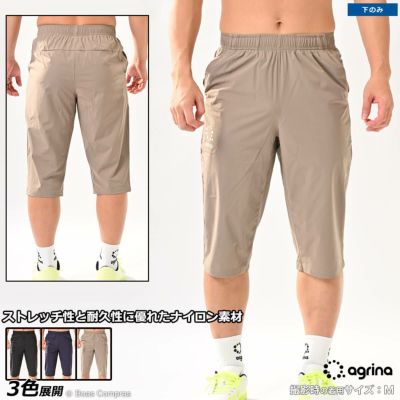 agrina Premiumリビアノライトウェイトストレッチクロス6分丈パンツ