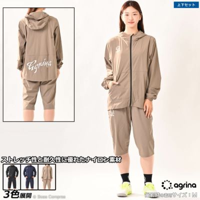 agrina Premiumリビアノライトウェイトストレッチクロスフード付きピステジャケット6分丈パンツ上下セット