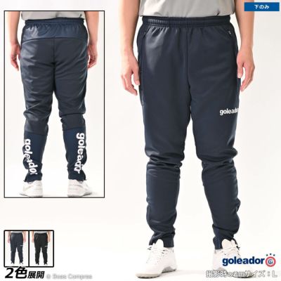 goleador スムースジャージダンボールニットコンビネーションパンツ