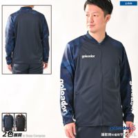 goleador(ゴレアドール)ジャージ フルラインナップ | ボアコン本店