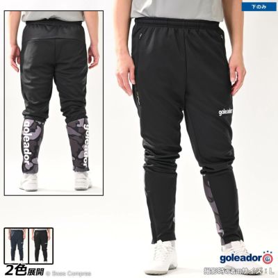 goleador スムースジャージ迷彩コンビネーションパンツ