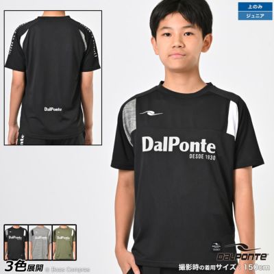 dalponte ジュニアエアライトプラシャツ