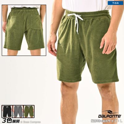 dalponte パイルスウェットハーフパンツ