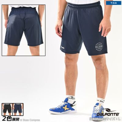dalponte プラクティスパンツ