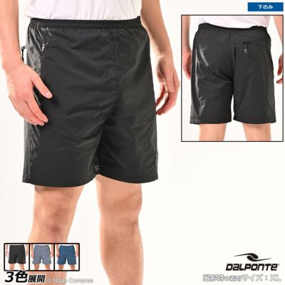 dalponte ライトシェルショーツ