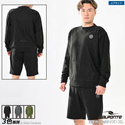 dalponte パイルスウェットトップ+パイルスウェットハーフパンツ上下セット