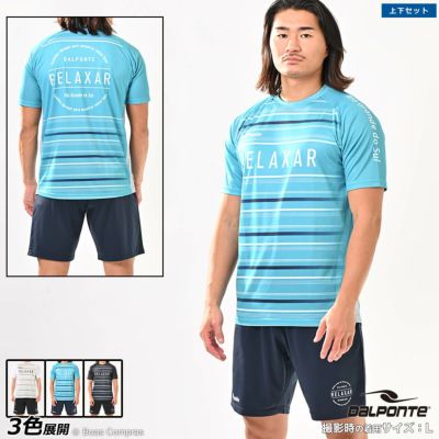 dalponte ボーダープラシャツ+プラクティスパンツ上下セット