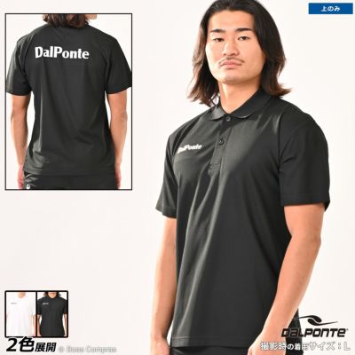 dalponte ドライポロシャツ