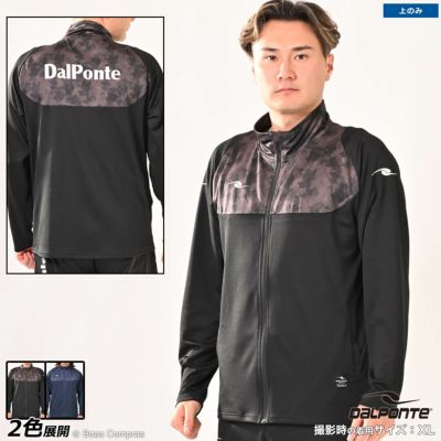 dalponte トレーニングジャージトップ