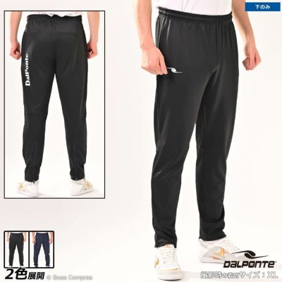 dalponte トレーニングジャージパンツ