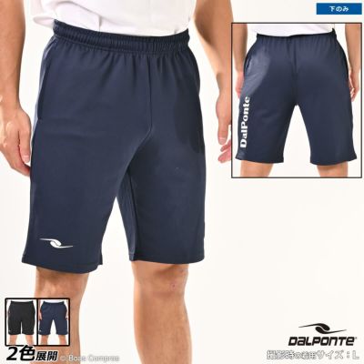 dalponte トレーニングジャージハーフパンツ