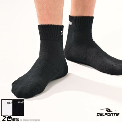 dalponte ベリーショートソックス