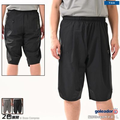 goleador ナイロンストレッチバミューダパンツ