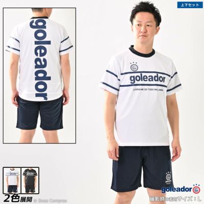 goleador(ゴレアドール)のジュニアジャージを揃えるなら