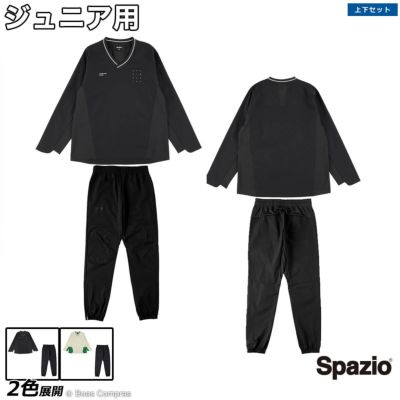 spazio Jr.Vネック切り替えピステ上下セット