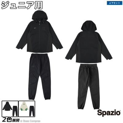 spazio Jr.ジップアップフーディピステ上下セット