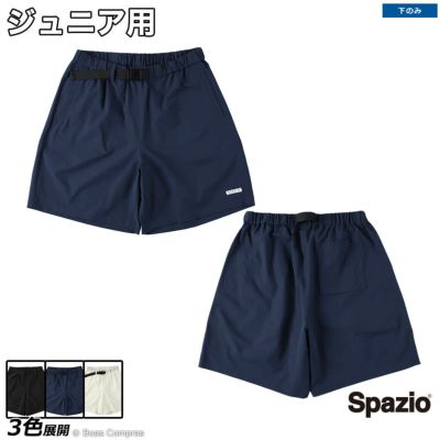 spazio Jr.ギアショーツ