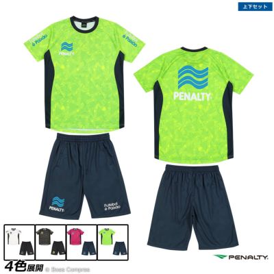 penalty ハイス・ライトプラスーツ上下セット