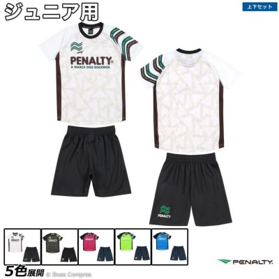 ペナルティの人工芝用フットサルシューズ ココリーニャが発売開始