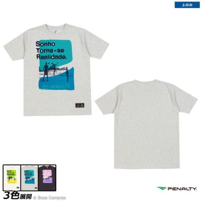 penalty ハイス・STR-Tシャツ