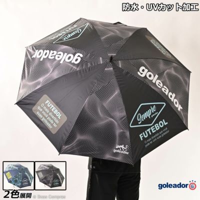goleador 昇華水面柄UV加工防水アンブレラ