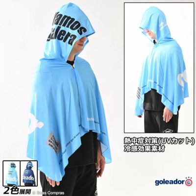 goleador 昇華冷感ケープ