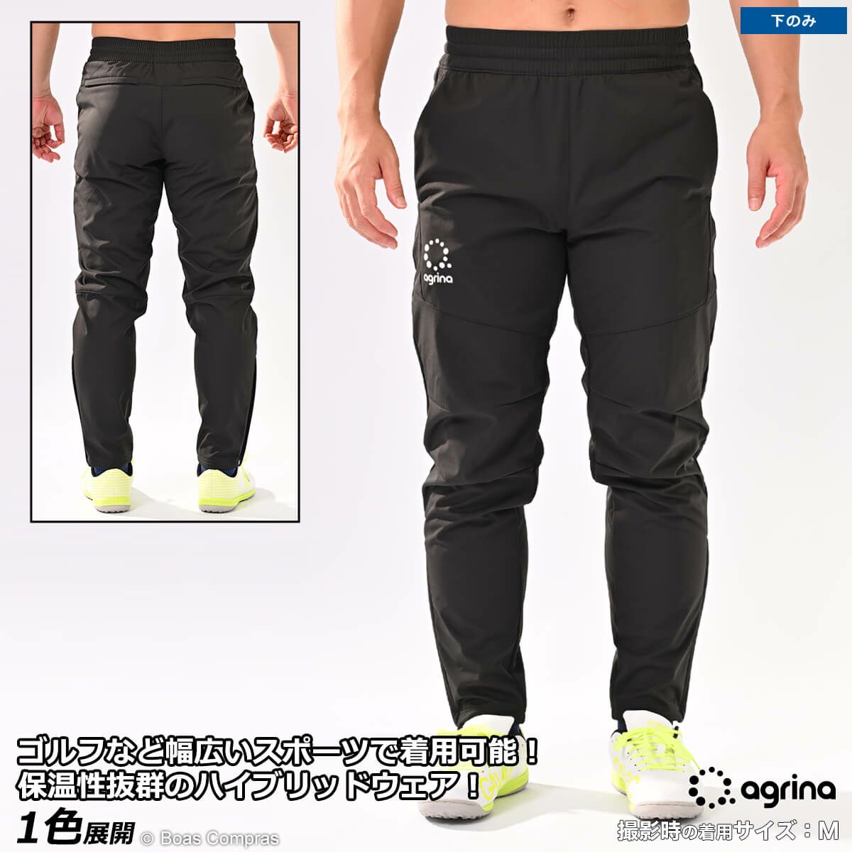 ダウポンチ/dalponte ウィンドブレーカー上下セット [dpz-92--93 裏