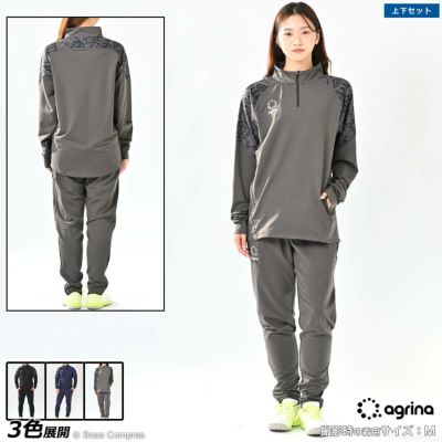agrina ルシアトライバルデザイン切替ハーフジップスタンドカラージャージトップ上下セット