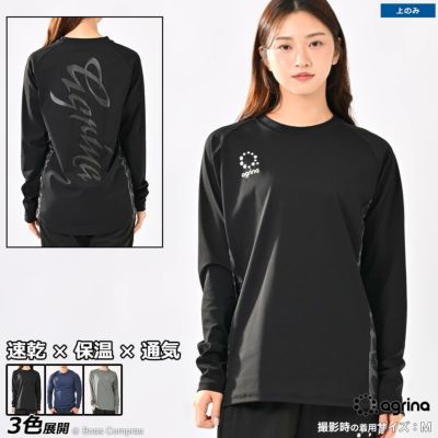 agrina ピエルパターン切替ロングスリーブプラクティスシャツ