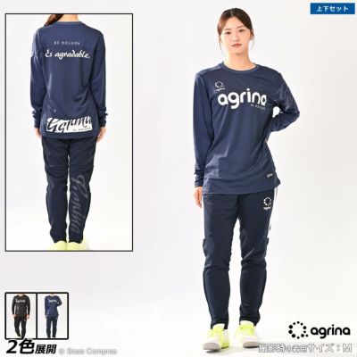 agrina レフォルマロングスリーブプラクティスシャツロングパンツ上下セット