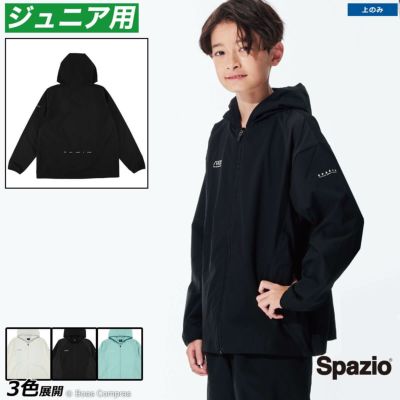 スパッツィオ/spazio ジュニアベンチコート [tp-0666 Jr.テクニカル