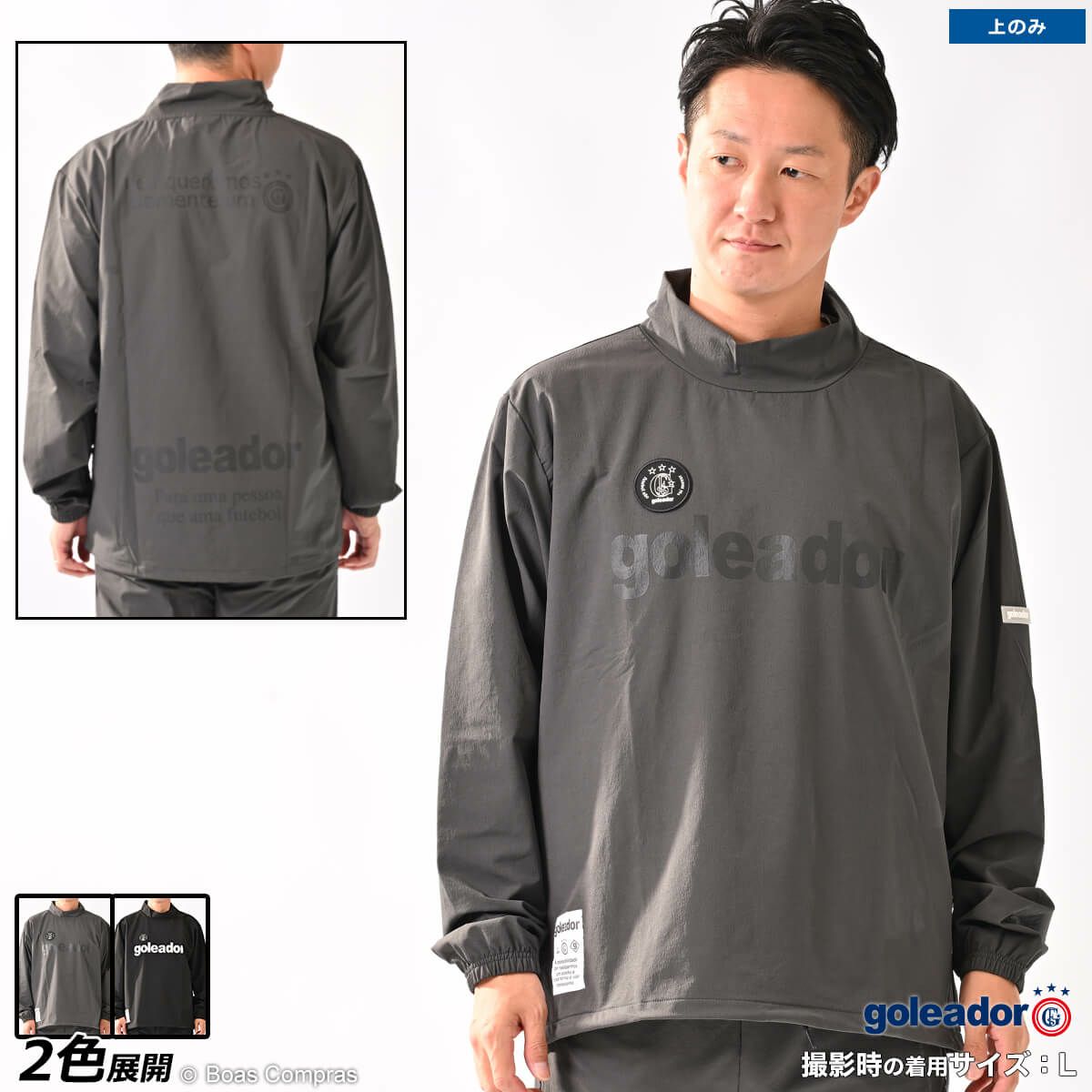 goleador(ゴレアドール)ベンチコート・ジャケット・アウター フル