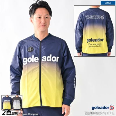 ゴレアドール/goleador トレーニングトップ [g-2647 スムースジャージ