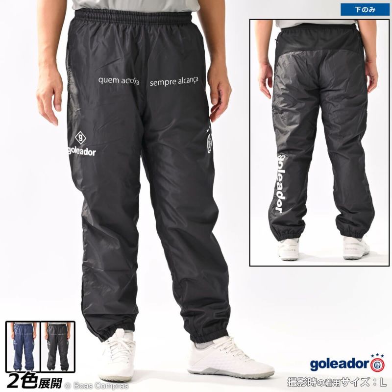 ゴレアドール/goleador ピステパンツ [g-2668 裏トリコットピステパンツ]