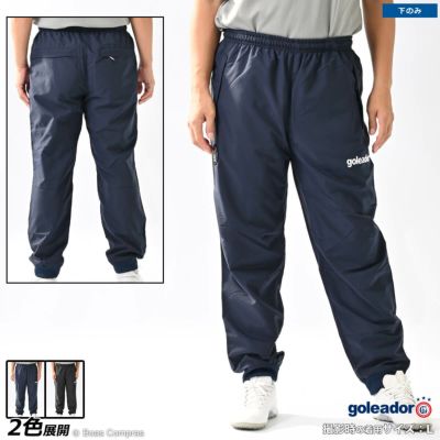 フットサルウェア・サッカーウェア通販。ユニフォーム専門店・ボアコン本店