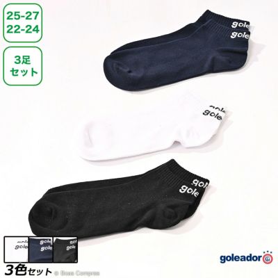 ペナルティ最新フットサルシューズ・トレーニングシューズ