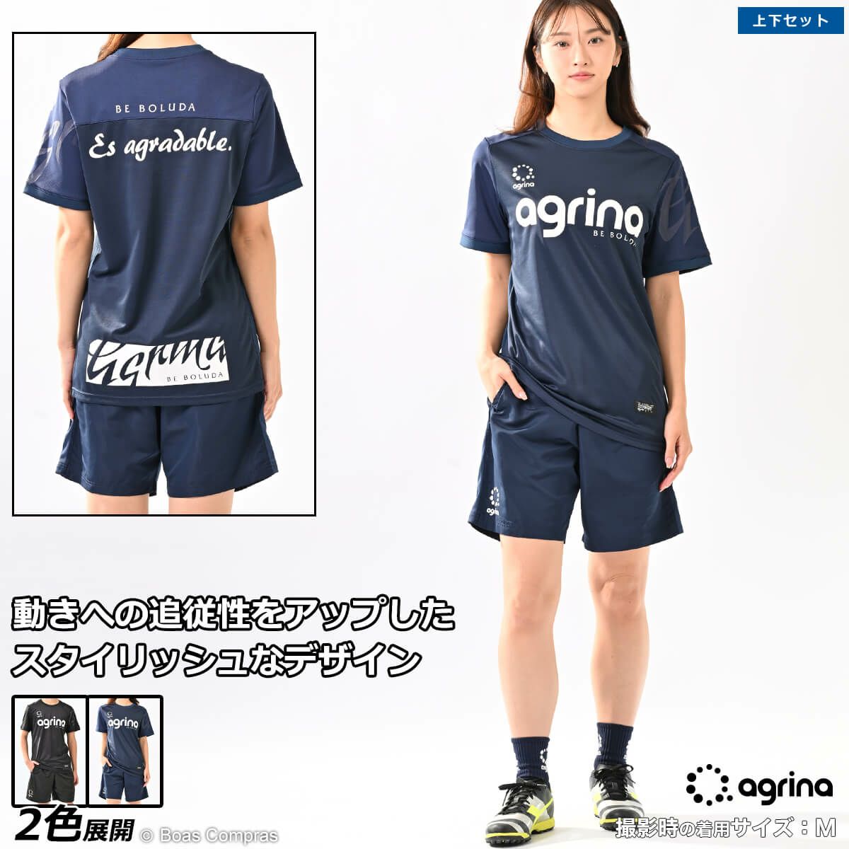 フットサルウェア上下セット販売日本一。上下セットに強いこだわり